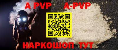 стафф Можайск