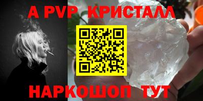 стафф Можайск