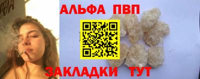 кристаллы Моздок