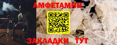 стафф Можайск