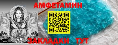 кристаллы Моздок