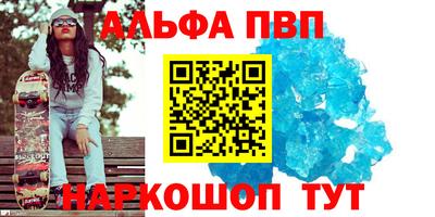 стафф Можайск
