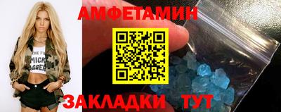 стафф Можайск
