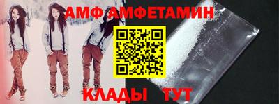 стафф Можайск
