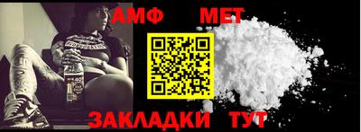 стафф Можайск