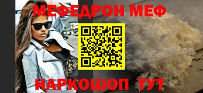стафф Можайск