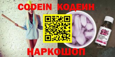 кристаллы Моздок
