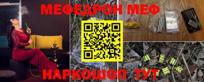 кристаллы Моздок