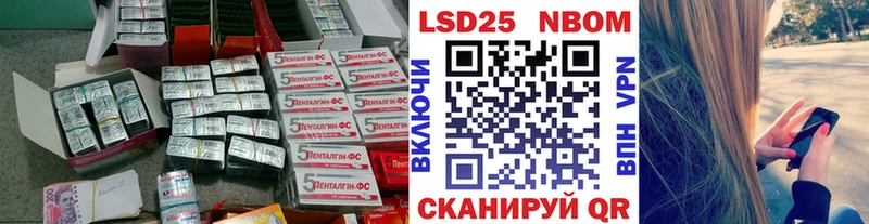 мега tor  Севастополь  ЛСД экстази кислота  продажа наркотиков 