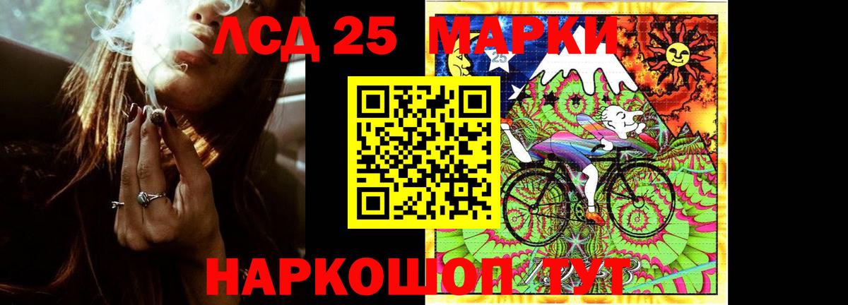 Севастополь  LSD-25 экстази  Вход с VPN  LSD-25 экстази ecstasy  ЛСД экстази ecstasy 