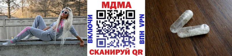 МДМА VHQ  Севастополь 