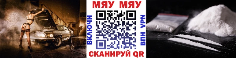hydra сайт  это какой сайт  Меф мяу мяу  Севастополь 