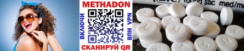 МЕТАДОН VHQ  блэк спрут маркетплейс  Севастополь 