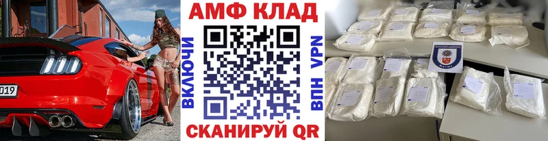закладки  Севастополь  KRAKEN ССЫЛКА  МЕТАМФЕТАМИН Methamphetamine 