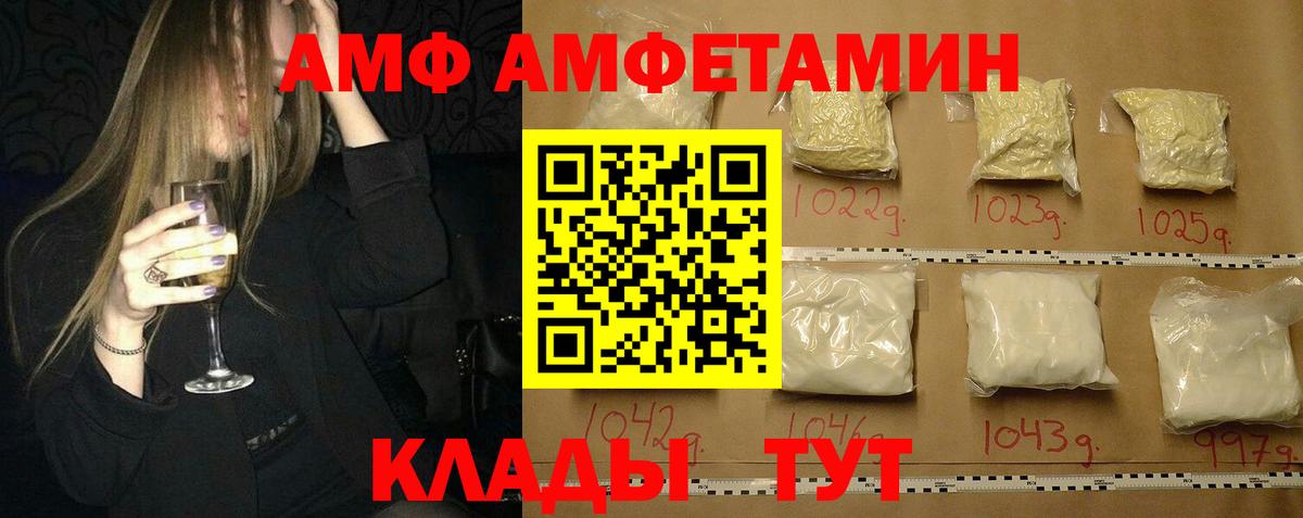 Метамфетамин витя Севастополь