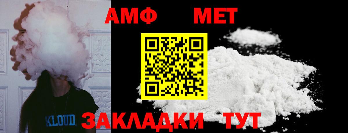 Первитин витя  Вход с VPN  Первитин витя  Севастополь 
