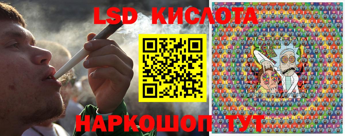 Марки NBOMe 1,5мг Севастополь