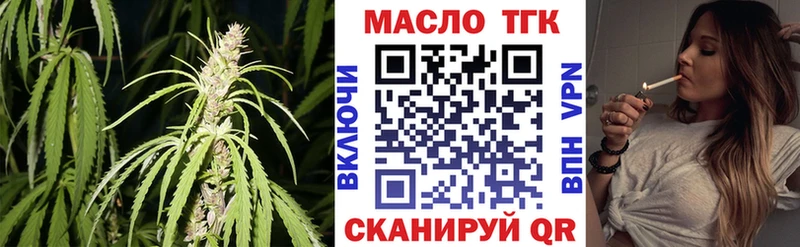 ТГК гашишное масло  магазин    Севастополь 