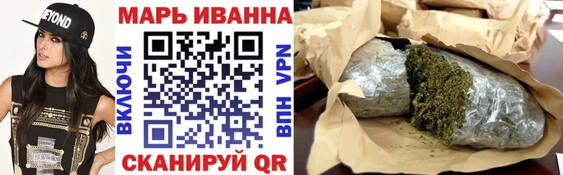 Бошки Шишки марихуана  Севастополь 