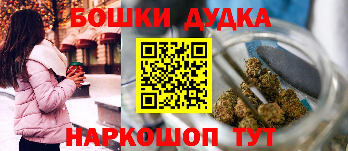 Шишки марихуана планчик  Конопля THC 21%  Вход с VPN  Конопля ГИДРОПОН  Севастополь  Конопля Amnesia 